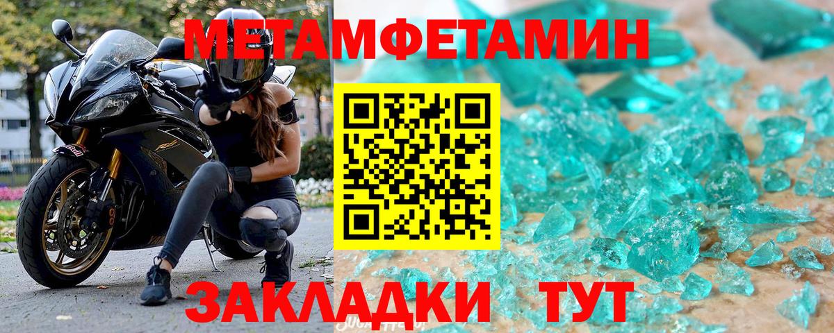 АМФЕТАМИН  Вход с VPN  Волжск  АМФ 98%  АМФЕТАМИН 
