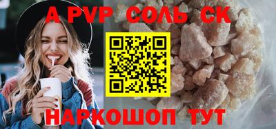 2c-b Кулебаки