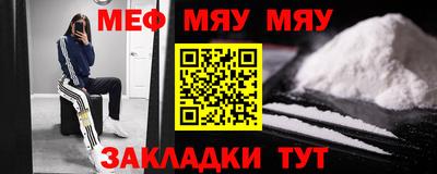 героин Кунгур