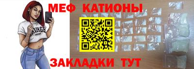 спайс Кумертау
