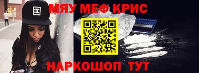 спайс Кумертау