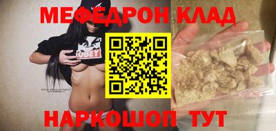 спайс Кумертау