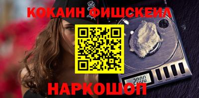 спайс Кумертау