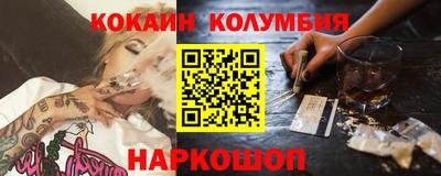 героин Кунгур