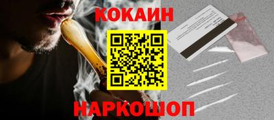 героин Кунгур
