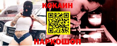спайс Кумертау
