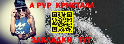 2c-b Кулебаки
