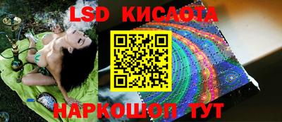 спайс Кумертау