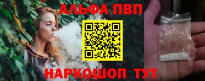 спайс Кумертау