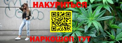 героин Кунгур