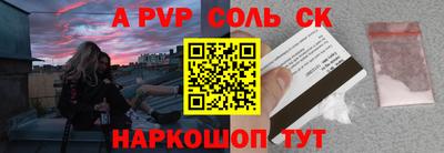 героин Кунгур