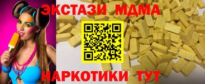 2c-b Кулебаки