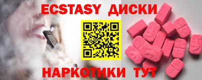героин Кунгур