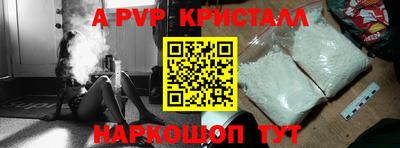 героин Кунгур