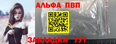 спайс Кумертау