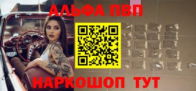 спайс Кумертау