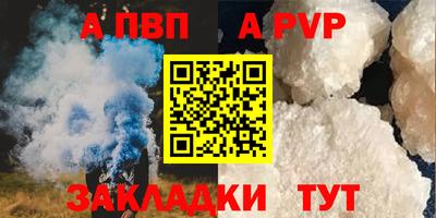 героин Кунгур
