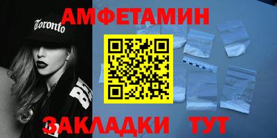 спайс Кумертау