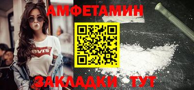 2c-b Кулебаки