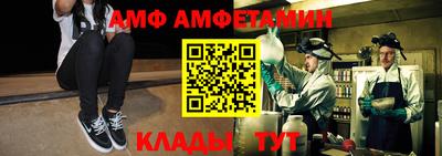 спайс Кумертау