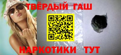 героин Кунгур
