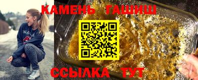2c-b Кулебаки