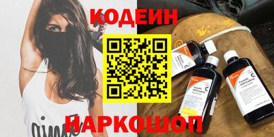 спайс Кумертау