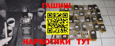 героин Кунгур