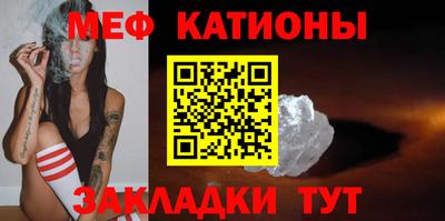 спайс Кумертау