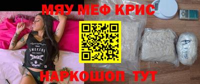 героин Кунгур