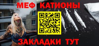 спайс Кумертау