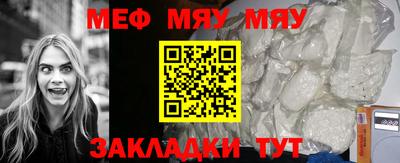 спайс Кумертау