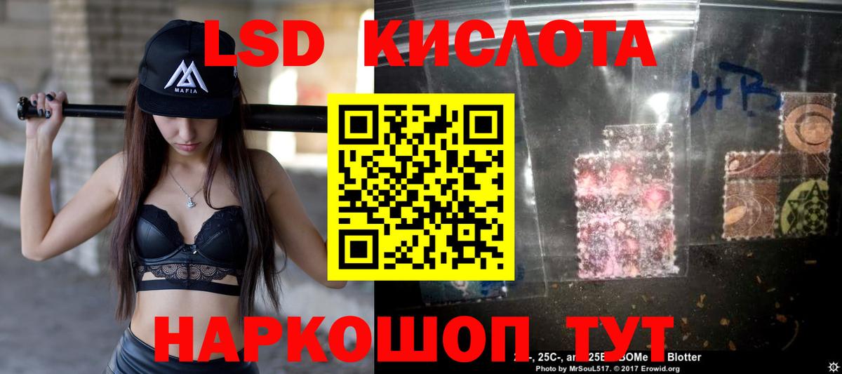ЛСД экстази ecstasy Волжск
