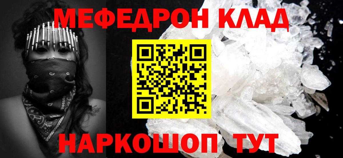Волжск  МЯУ-МЯУ  Вход с VPN  Меф 4 MMC 