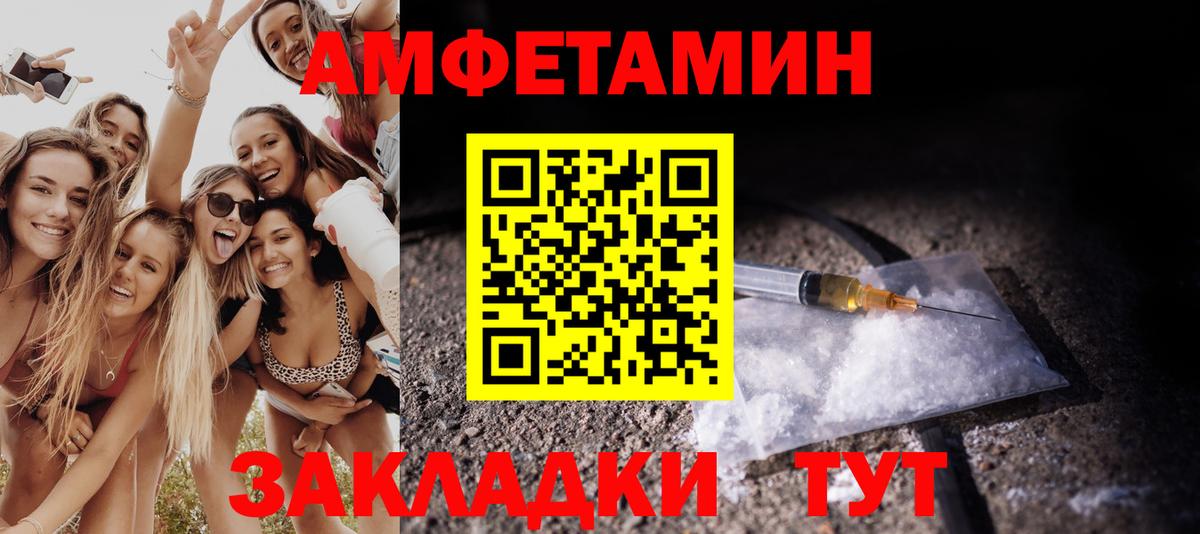 Волжск  Первитин Methamphetamine  Первитин Methamphetamine  Вход с VPN 