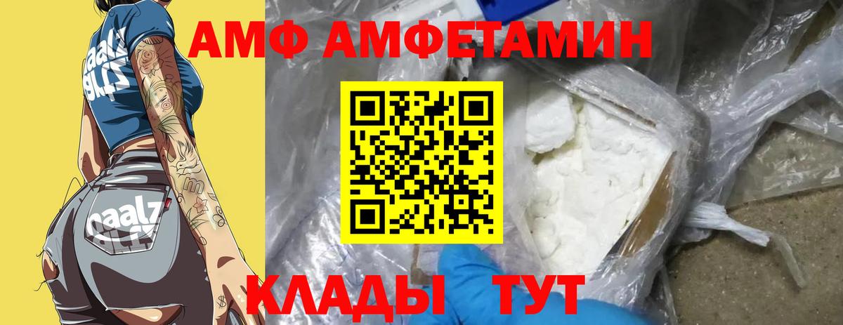 Метамфетамин Декстрометамфетамин 99.9% Волжск