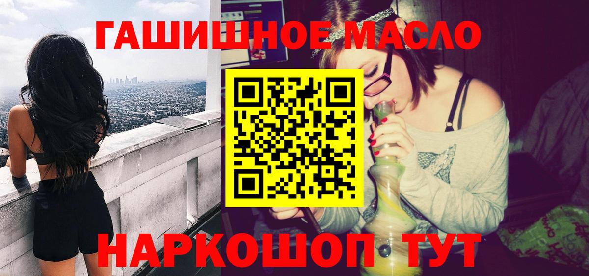 Волжск  Дистиллят ТГК вейп  Вход с VPN 