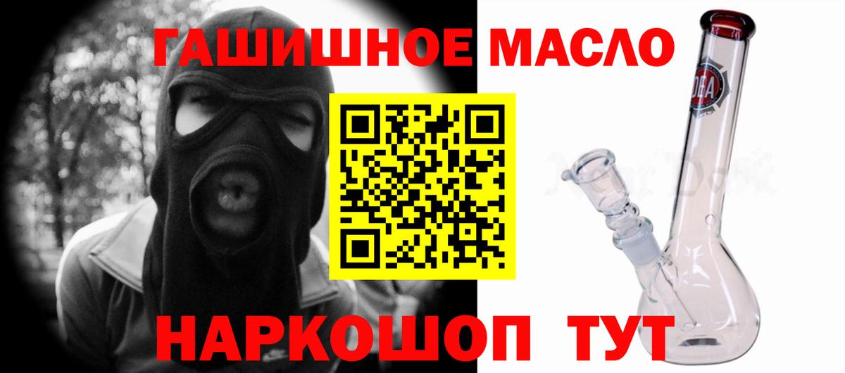 Дистиллят ТГК вейп Волжск