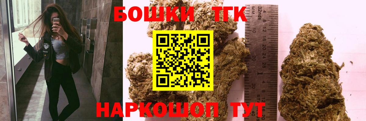 Бошки марихуана SATIVA & INDICA Волжск