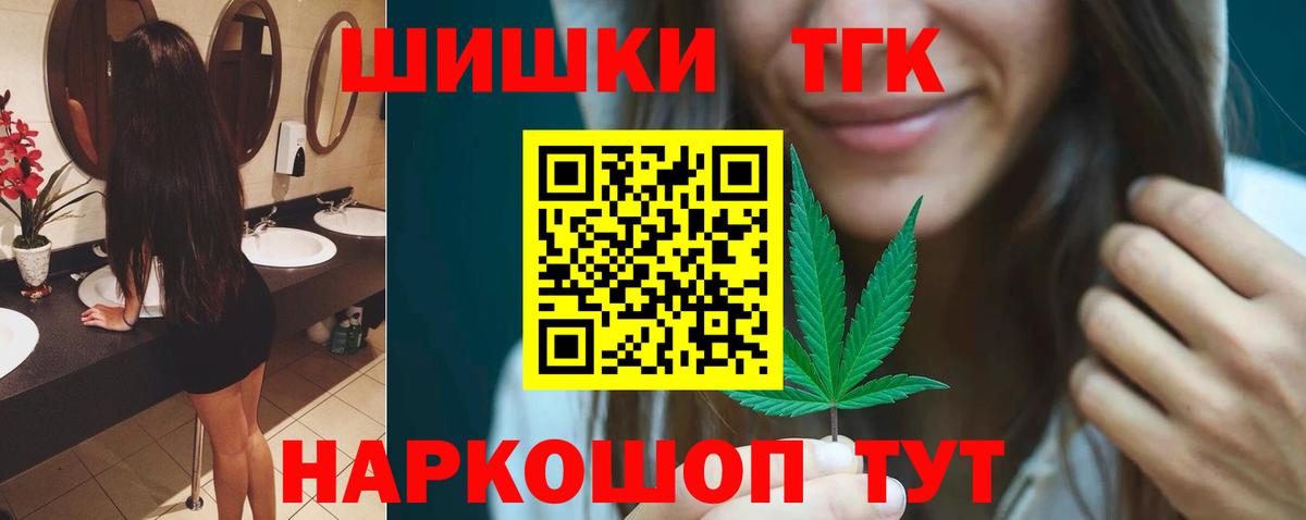 Конопля планчик  Бошки Шишки OG Kush  Конопля MAZAR  Волжск  Вход с VPN  Бошки марихуана White Widow 